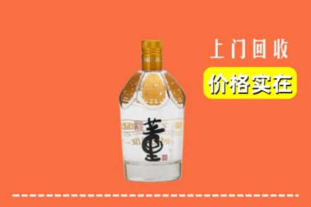 延安回收董酒